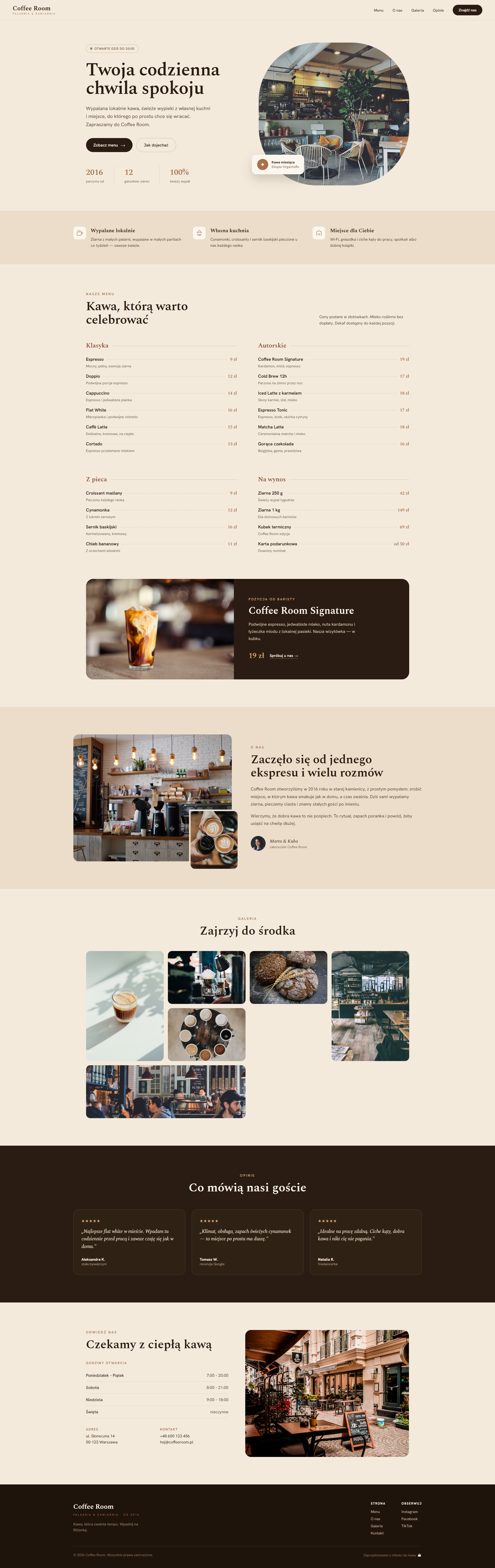 Coffee Room specialty coffee shop website